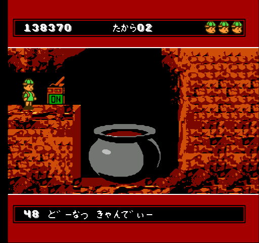 レトロゲームの紹介 ふしぎなブロビー : ジャン=クロード レトロゲームの紹介 ふしぎなブロビー : ジャン=クロード