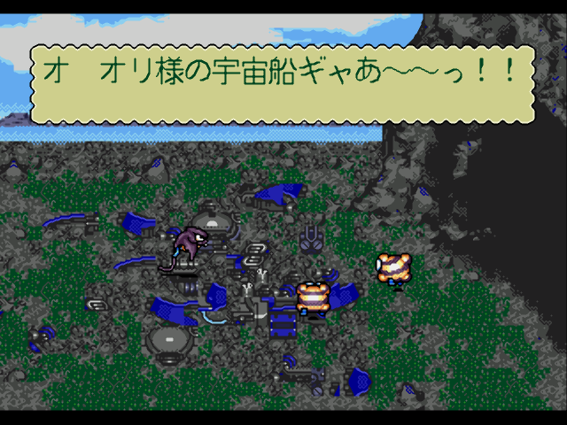 MDダイナブラザーズ2 の紹介 : ジャン=クロード・タカシの部屋