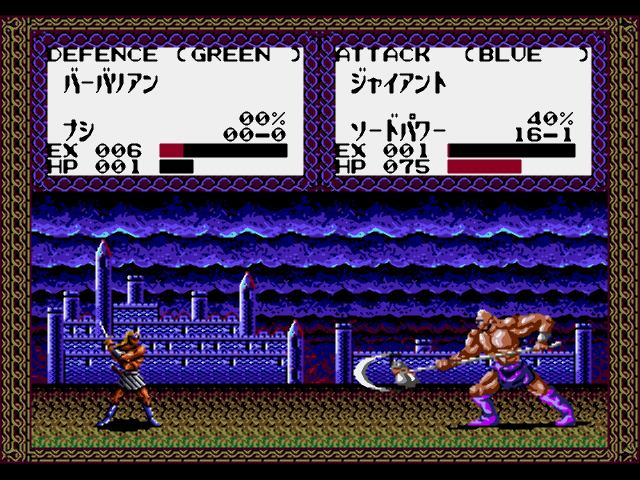 レトロゲームの紹介 MDマスターオブモンスターズ その② : ジャン