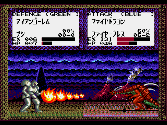 マスター・オブ・モンスターズ　まとめ レトロゲームの紹介 MDマスターオブモンスターズ その③ 完結編