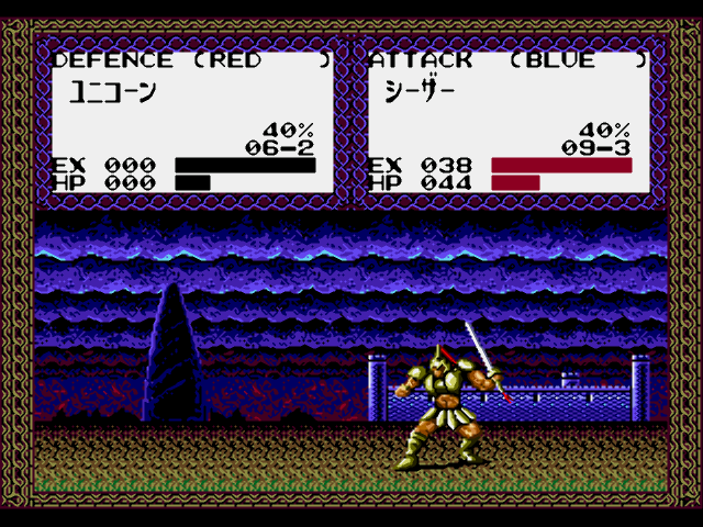 経典 マスターオブモンスターズ2体験ディスク Pcゲーム