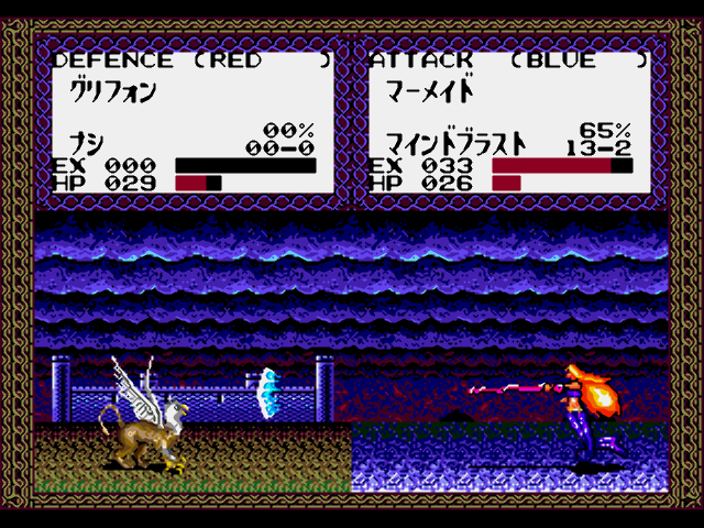 レトロゲームの紹介 MDマスターオブモンスターズ : ジャン=クロード