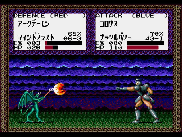 マスター・オブ・モンスターズ　まとめ レトロゲームの紹介 MDマスターオブモンスターズ その② : ジャン