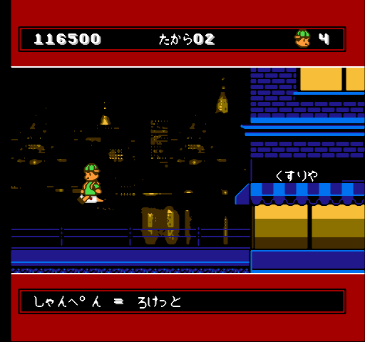 ふしぎなブロビー ふしぎなブロビー [GB] プリンセス・ブロブを救え！ 謎解き