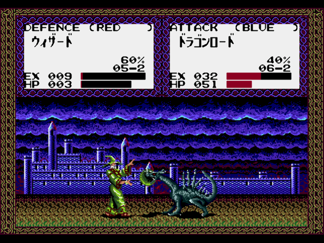 レトロゲームの紹介 MDマスターオブモンスターズ その② : ジャン