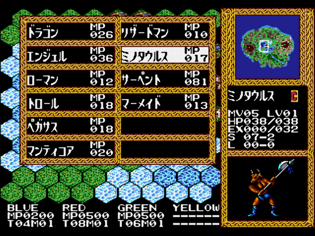 レトロゲームの紹介 MDマスターオブモンスターズ : ジャン レトロゲームの紹介 MDマスターオブモンスターズ : ジャン