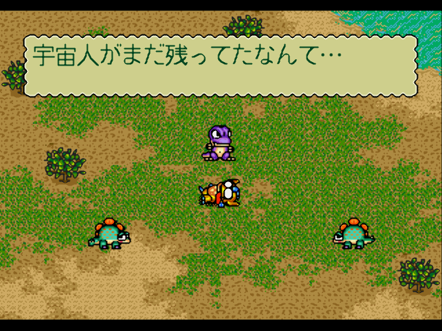 MDダイナブラザーズ2 の紹介 : ジャン=クロード・タカシの部屋