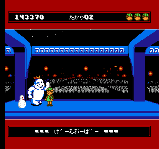 レトロゲームの紹介 ふしぎなブロビー : ジャン=クロード