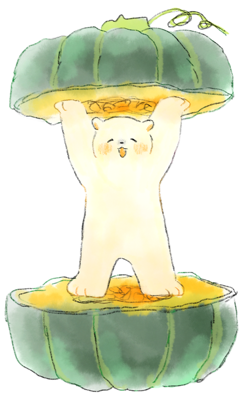かぼちゃとしろくま
