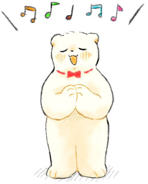 歌うしろくま♪