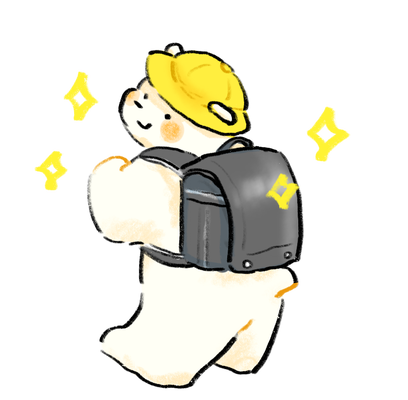 ランドセルを背負ったしろくま
