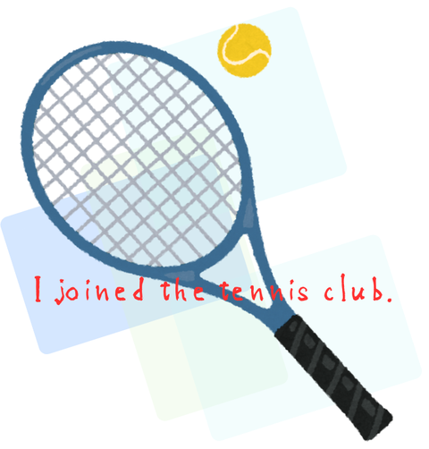I joined the tennis club.