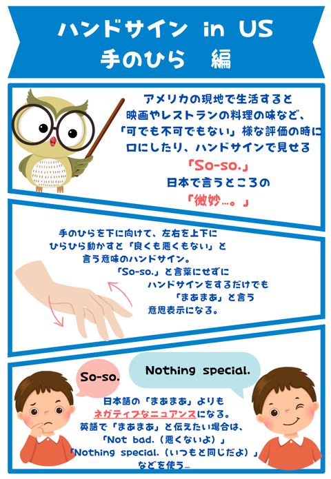 手のひら