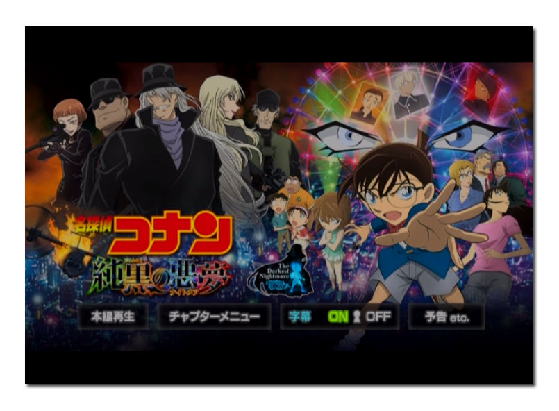 送料無料 劇場版 名探偵コナン Dvd 3点セット 異次元の狙撃手 純黒の悪夢 劇場版 名探偵コナン Dvdセット Studiodeiure It