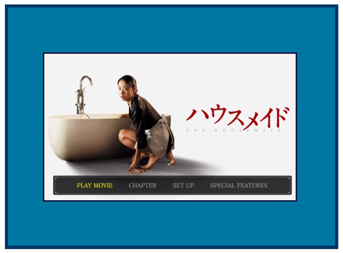 映画 ハウスメイド を見た Catswalks Blog 映画 ハウスメイド を見た Catswalks Blog