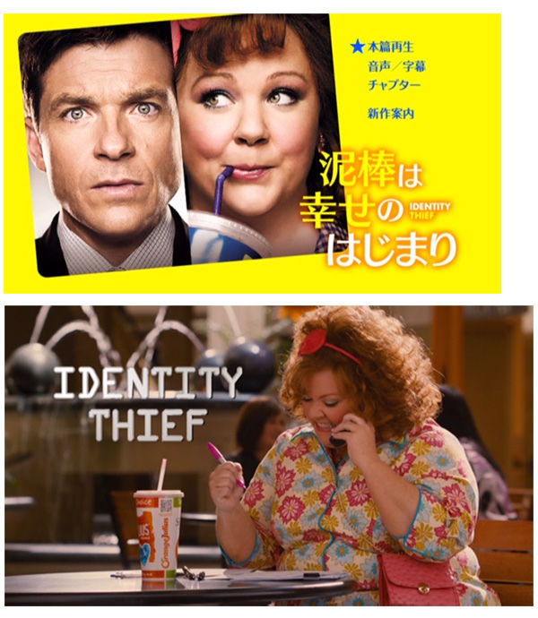 映画 泥棒は幸せのはじまり を見た Catswalks Blog