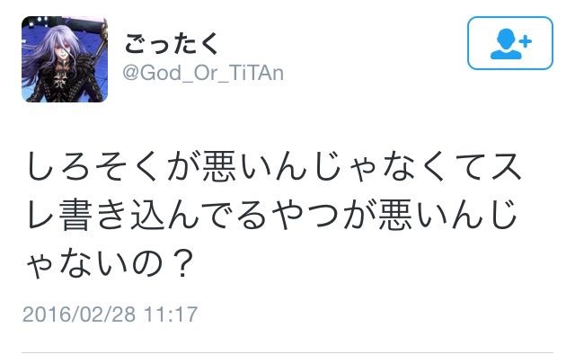 白猫 全部土肥祐介の自演ってマジ 長靴を履いた白猫 白猫 全部土肥祐介の自演ってマジ 長靴を履いた白猫