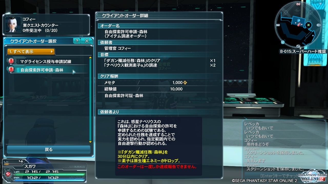 ストーキーのブログ Thirty Pso２日記 1347 とりあえず触れ