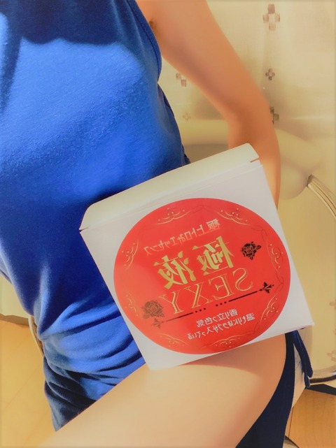 改thumbnail_IMG_1210