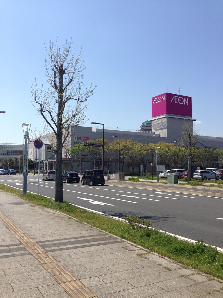 しん せー かまってちゃん 千葉ニュータウン さゆふらふ しん せー かまってちゃん 千葉ニュータウン さゆふらふ