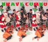 ブレイブ・コンボのクリスマス
