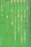 パイディア