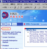 HKEオンラインその1