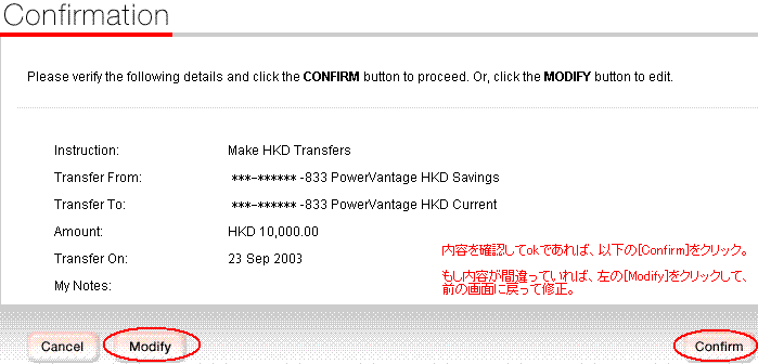 HSBCPV���إ�˥塼2