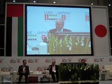 UAE-日本ビジネスフォーラム2007