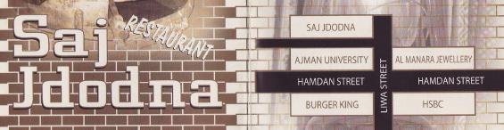 ��ХΥ�����Saj Jdodna�����֥��ӡ�UAE