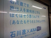 旅は人を前向きにする