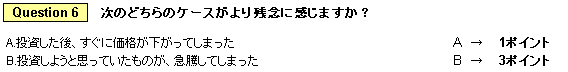 Question 6