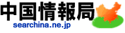 �������Serchina