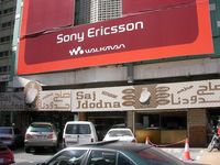 ��ХΥ�����Saj Jdodna�����֥��ӡ�UAE