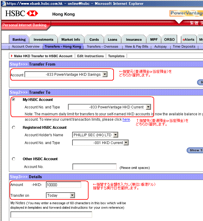 HSBCPV���إ�˥塼1