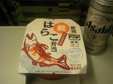 新潟コシヒカリの鮭はらこ弁当