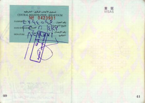 ��������γ������Ͽ�ڡ�Passport Registration��