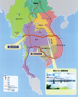 メコン地域開発