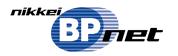 日経BPネットevents「インド洋ベルト」