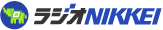 ラジオNIKKEI