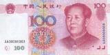 RMB100