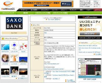 WI Saxo Bank���ߥ�˥ƥ�