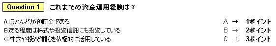 Question 1