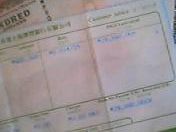 HSBC Exchange Memo
