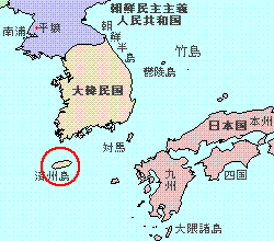 済州島