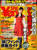 ��SPA�ʥ��󥹥ѡ�2008�߹�