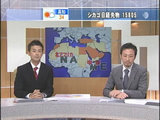 8月21日 テレ東モーニングサテライト