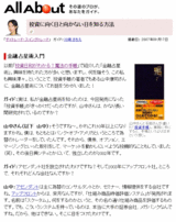 All About ��ꤵ��