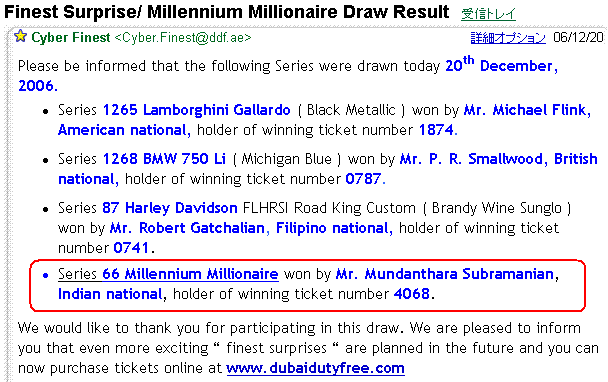 Millennium Millionaire Υ᡼
