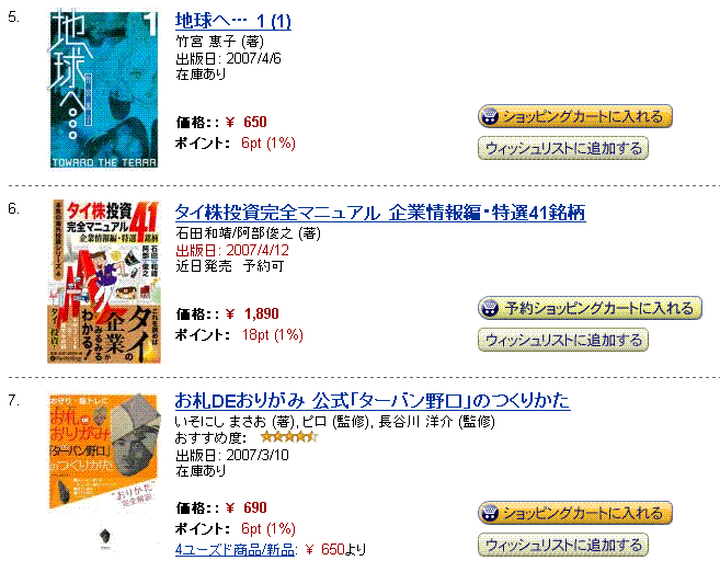 amazon������󥭥��裶��